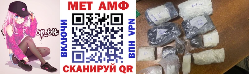 Amphetamine Premium  даркнет сайт  Армавир 
