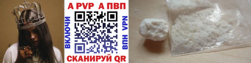 сайты даркнета какой сайт  Армавир  Alpha-PVP кристаллы 