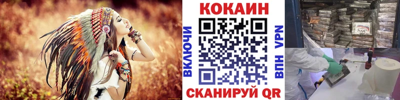 COCAIN Columbia  hydra как зайти  Армавир 