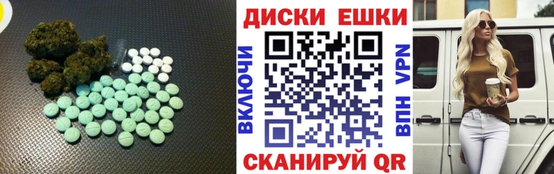 Экстази TESLA  Армавир 