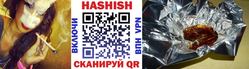 наркошоп  Армавир  Гашиш hashish 