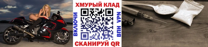 Героин Heroin  где купить наркотик  Армавир 