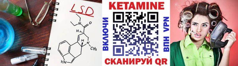 Кетамин ketamine  Армавир 
