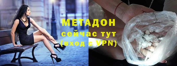 бутират Богородицк