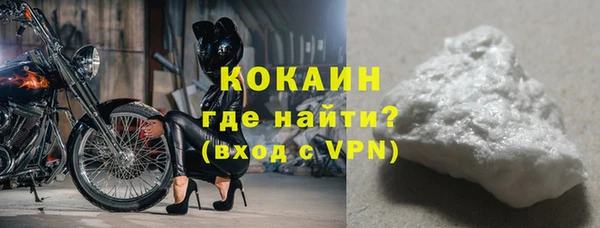 бутират Богородицк