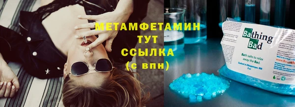 бутират Богородицк