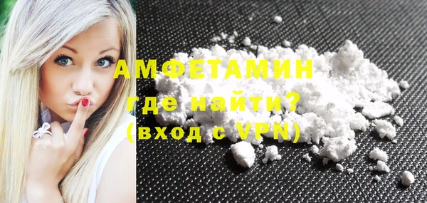 бутират Богородицк