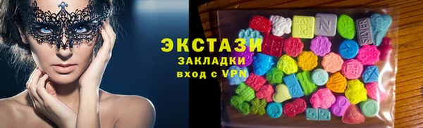 марки lsd Богданович