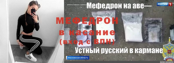 меф VHQ Богородск