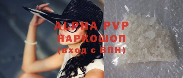 меф VHQ Богородск