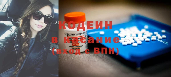 меф VHQ Богородск