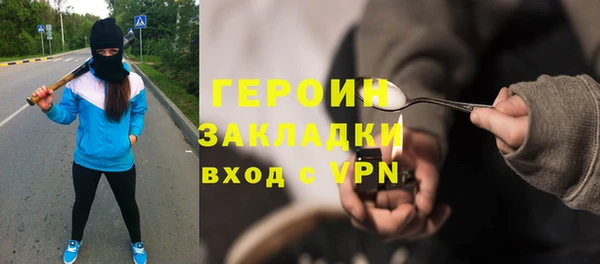 меф VHQ Богородск