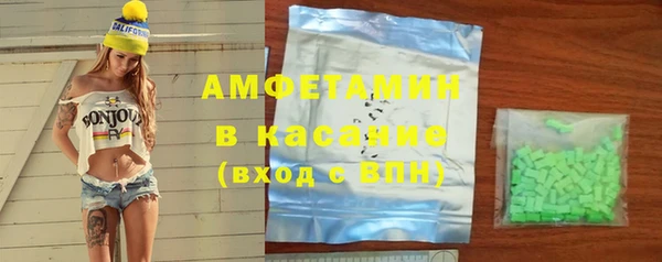 бутират Богородицк
