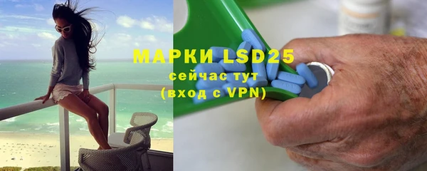 марки lsd Богданович