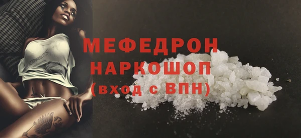 меф VHQ Богородск