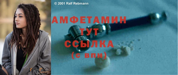 бутират Богородицк