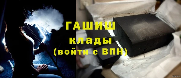 меф VHQ Богородск