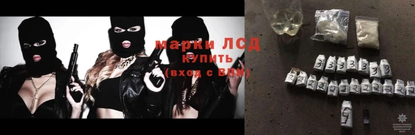 марки lsd Богданович