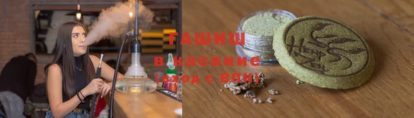 бутират Богородицк