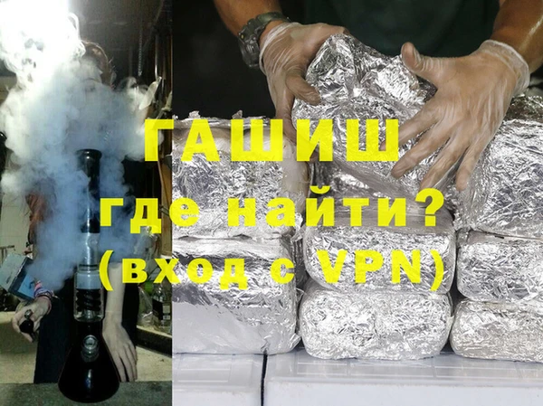 меф VHQ Богородск