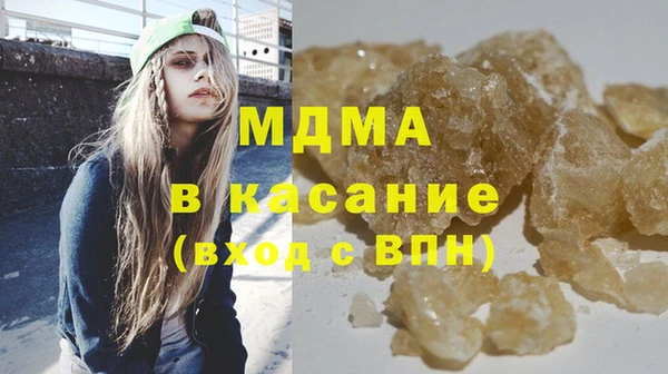 марки lsd Богданович