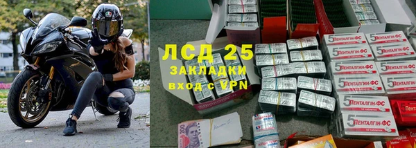 бутират Богородицк