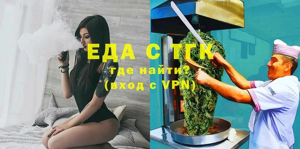 меф VHQ Богородск