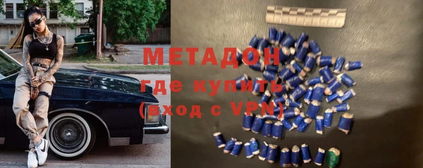 меф VHQ Богородск