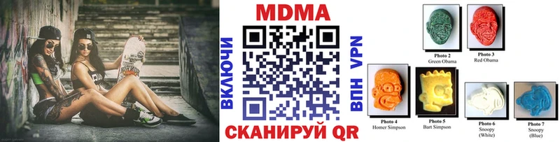 MDMA Molly  купить наркотик  Армавир 