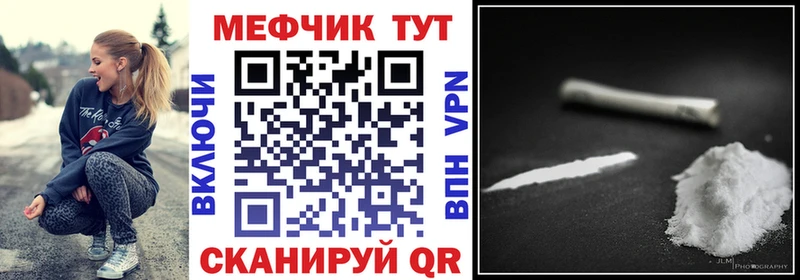 купить цена Армавир МЯУ-МЯУ мяу мяу