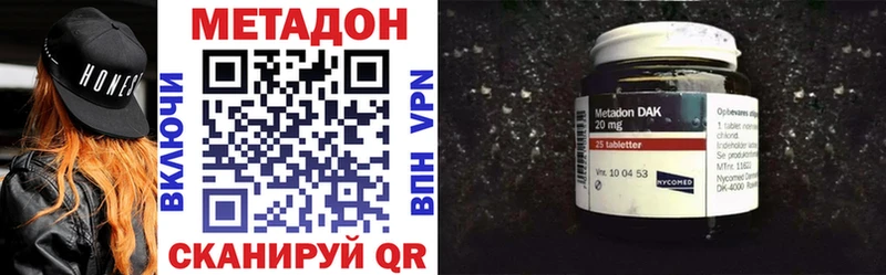 кракен ССЫЛКА  Армавир  МЕТАДОН белоснежный 