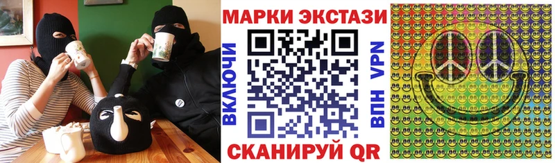 Наркотические марки 1,5мг  Армавир 