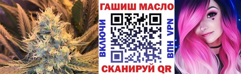 ТГК вейп с тгк  наркота  мориарти как зайти  Армавир 