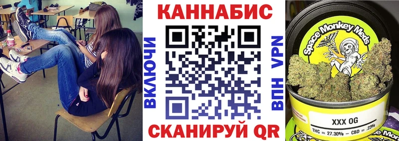 закладка  Армавир  Канабис конопля 